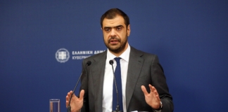 Ενημέρωση των πολιτικών συντακτών και ανταποκριτών ξένου Τύπου από τον Υφυπουργό παρά τω Πρωθυπουργώ και Κυβερνητικό Εκπρόσωπο Παύλο Μαρινάκη