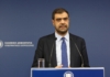 Ενημέρωση των πολιτικών συντακτών και ανταποκριτών ξένου Τύπου από τον Υφυπουργό παρά τω Πρωθυπουργώ και Κυβερνητικό Εκπρόσωπο Παύλο Μαρινάκη