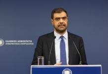 Ενημέρωση των πολιτικών συντακτών και ανταποκριτών ξένου Τύπου από τον Υφυπουργό παρά τω Πρωθυπουργώ και Κυβερνητικό Εκπρόσωπο Παύλο Μαρινάκη