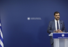 Ενημέρωση των πολιτικών συντακτών και ανταποκριτών ξένου Τύπου από τον Υφυπουργό παρά τω Πρωθυπουργώ και Κυβερνητικό Εκπρόσωπο Παύλο Μαρινάκη