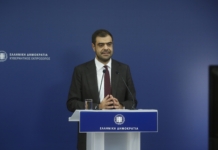 Ενημέρωση των πολιτικών συντακτών και ανταποκριτών ξένου Τύπου από τον Υφυπουργό παρά τω Πρωθυπουργώ και Κυβερνητικό Εκπρόσωπο Παύλο Μαρινάκη