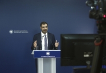 Ενημέρωση των πολιτικών συντακτών και ανταποκριτών ξένου Τύπου από τον Υφυπουργό παρά τω Πρωθυπουργώ και Κυβερνητικό Εκπρόσωπο Παύλο Μαρινάκη