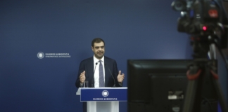 Ενημέρωση των πολιτικών συντακτών και ανταποκριτών ξένου Τύπου από τον Υφυπουργό παρά τω Πρωθυπουργώ και Κυβερνητικό Εκπρόσωπο Παύλο Μαρινάκη
