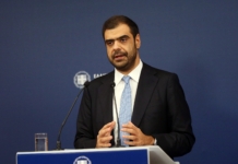 Ενημέρωση των πολιτικών συντακτών και ανταποκριτών ξένου Τύπου από τον Υφυπουργό παρά τω Πρωθυπουργώ και Κυβερνητικό Εκπρόσωπο Παύλο Μαρινάκη